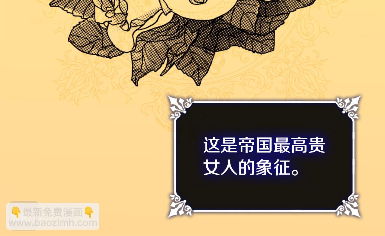 第43话 晚宴礼服(1/3)-第44话