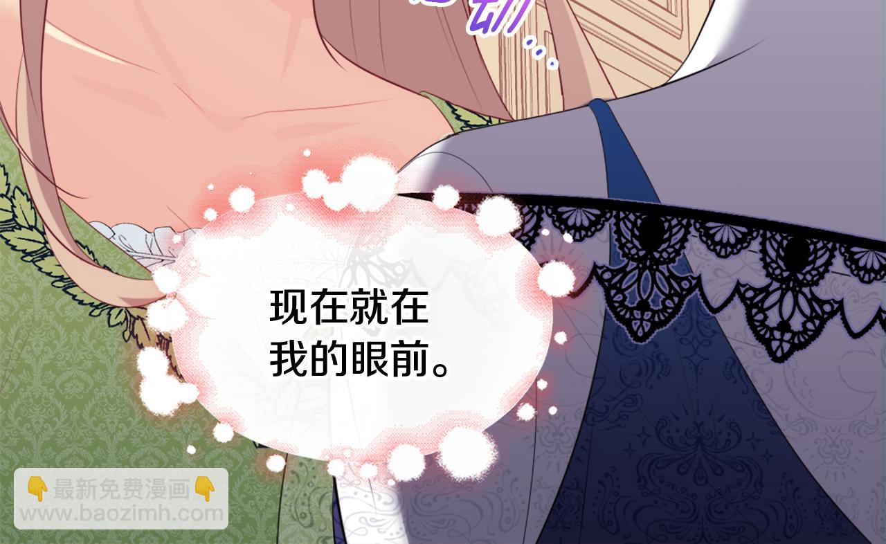 第43话 晚宴礼服(1/3)-第44话