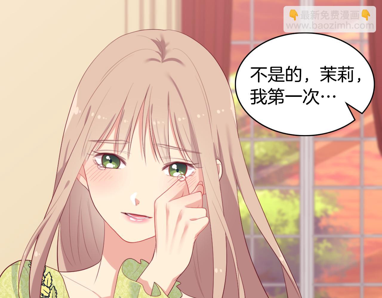 第43话 晚宴礼服(1/3)-第44话