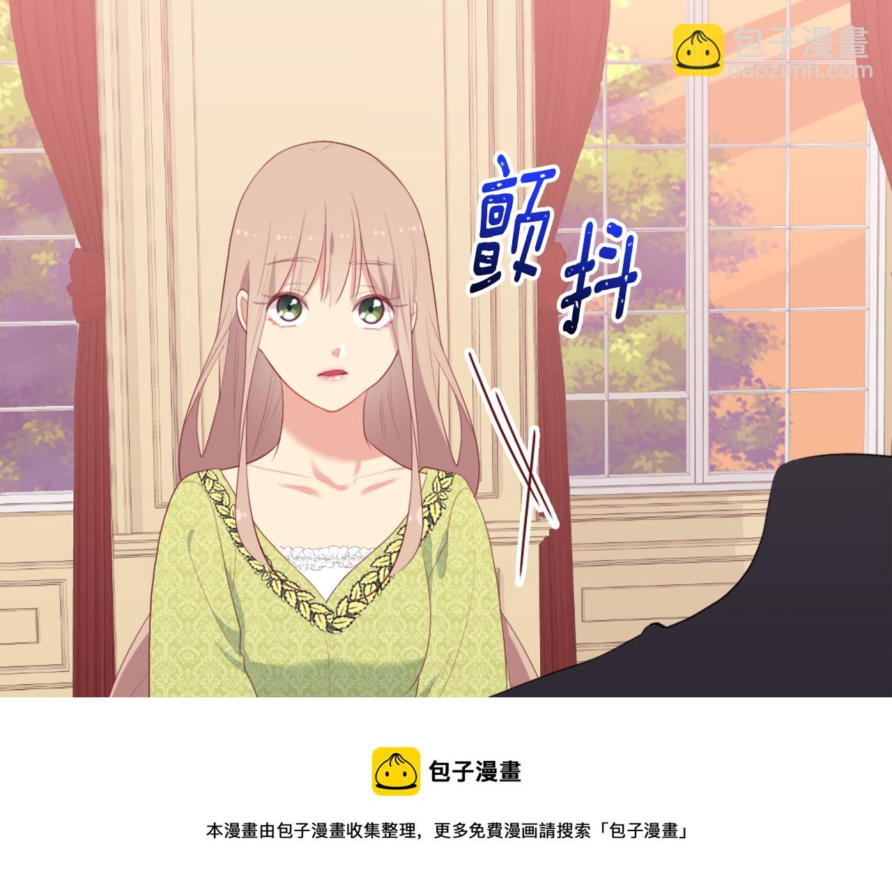 與侯爵的50億契約 - 第43話 晚宴禮服(1/3) - 1