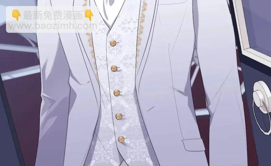 第45话 走上红毯(1/3)-第46话