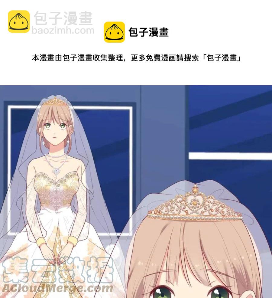 第45话 走上红毯(1/3)-第46话