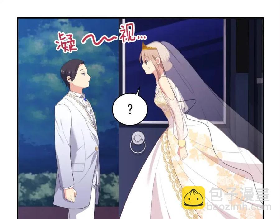 第45话 走上红毯(1/3)-第46话