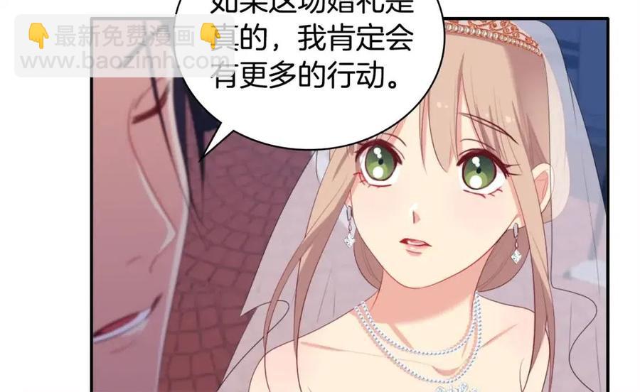 第45话 走上红毯(1/3)-第46话