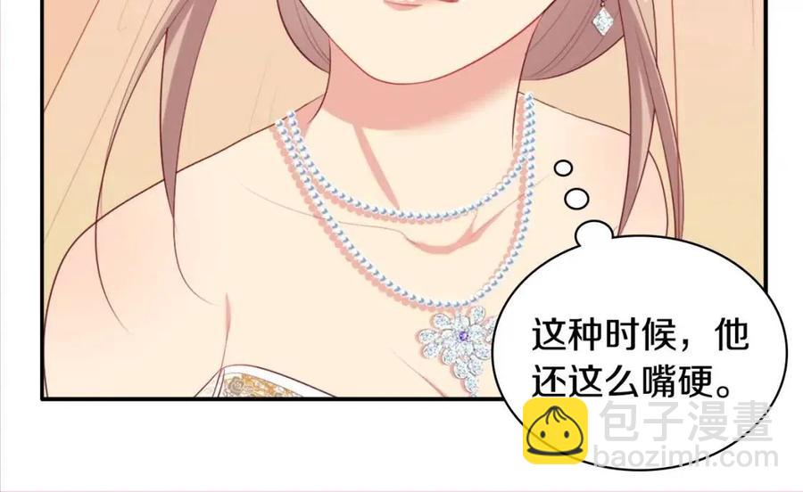 第45话 走上红毯(1/3)-第46话