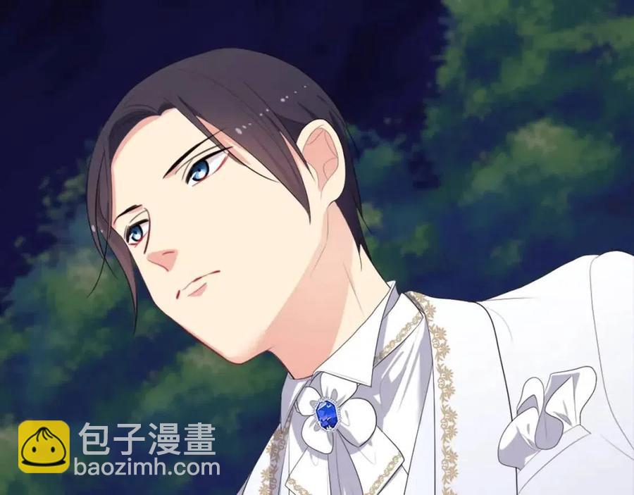 第45话 走上红毯(1/3)-第46话