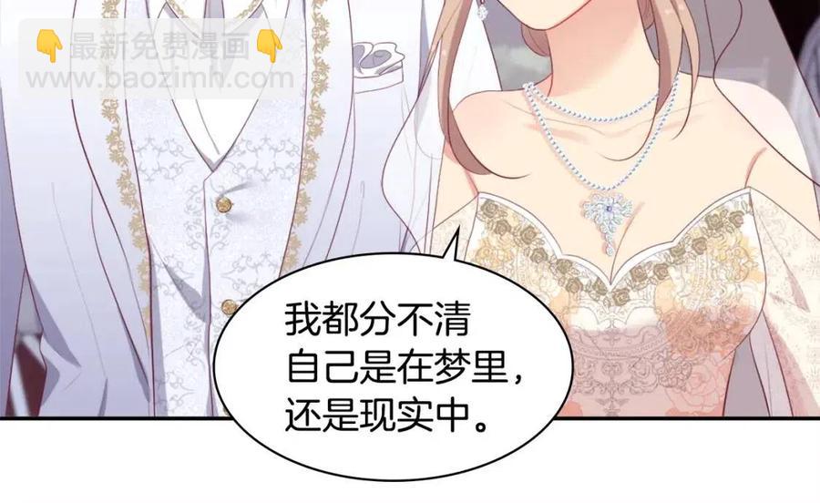 第45话 走上红毯(1/3)-第46话