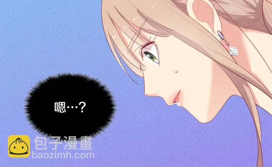 第45话 走上红毯(1/3)-第46话