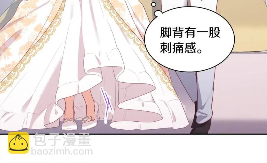 第45话 走上红毯(1/3)-第46话