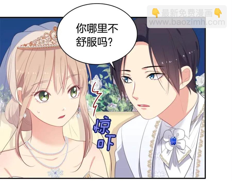 第45话 走上红毯(1/3)-第46话