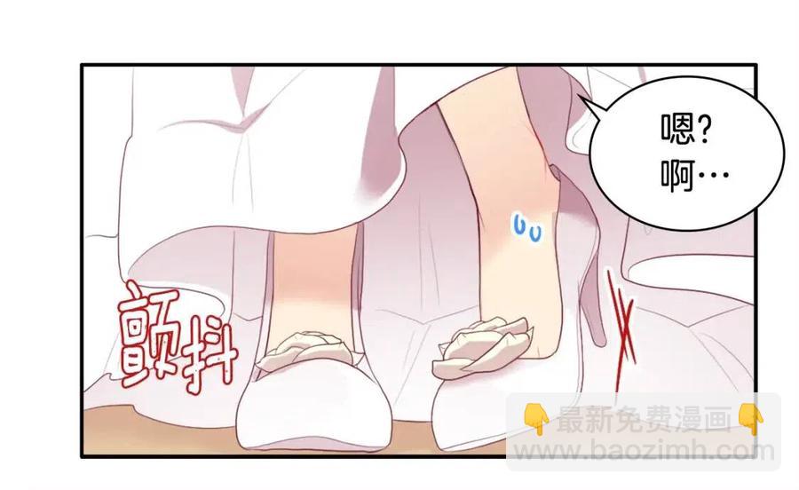 第45话 走上红毯(1/3)-第46话