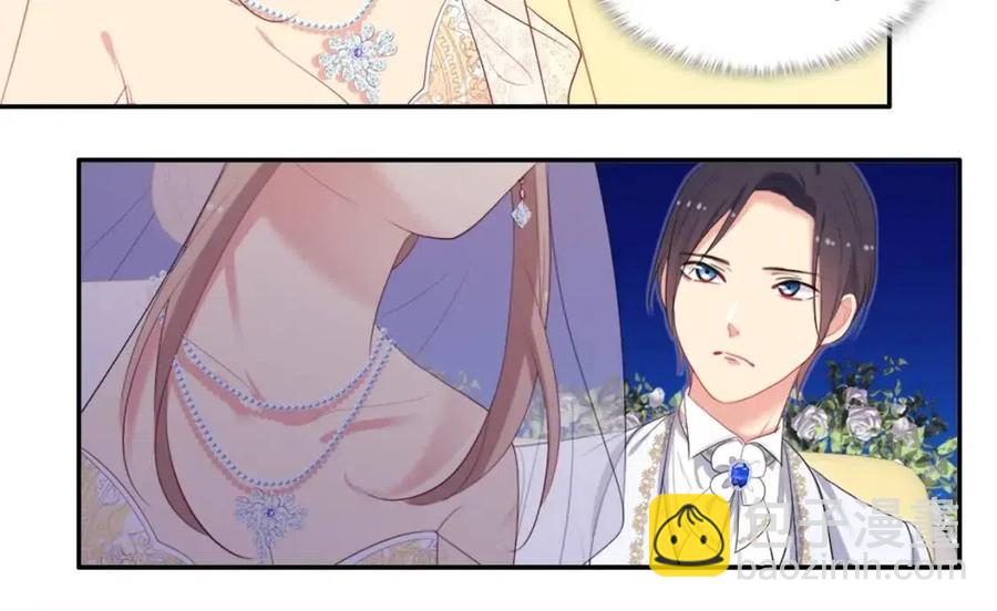 第45话 走上红毯(1/3)-第46话