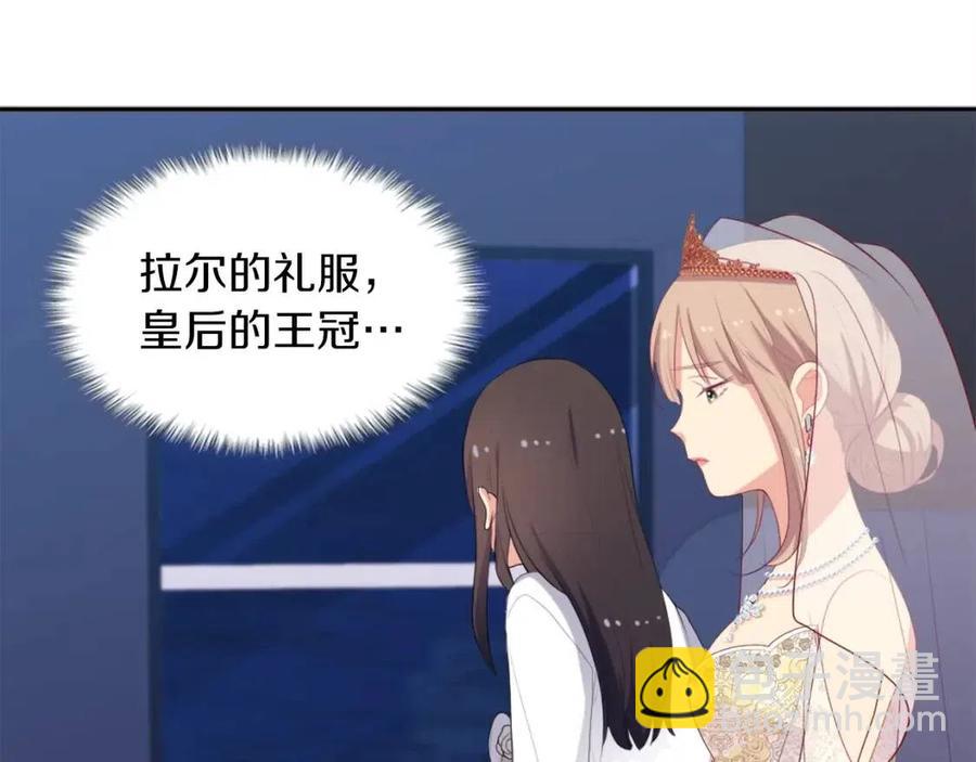 第45话 走上红毯(1/3)-第46话