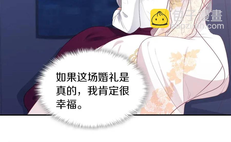 第45话 走上红毯(1/3)-第46话