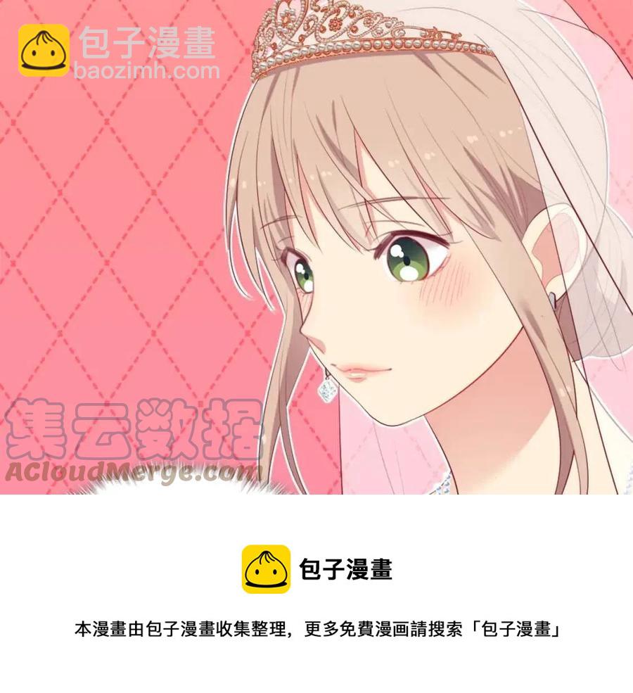 第45话 走上红毯(1/3)-第46话