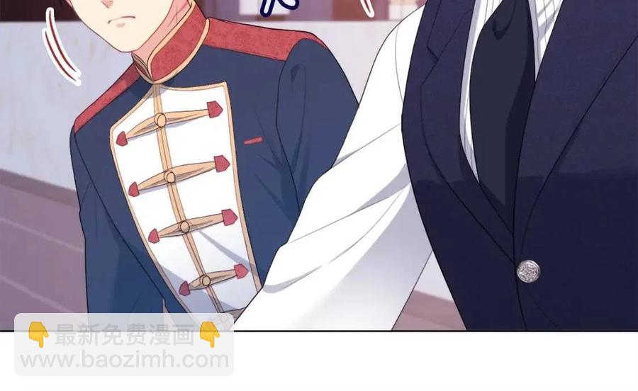 第47话 皇后的喜爱(1/3)-第48话