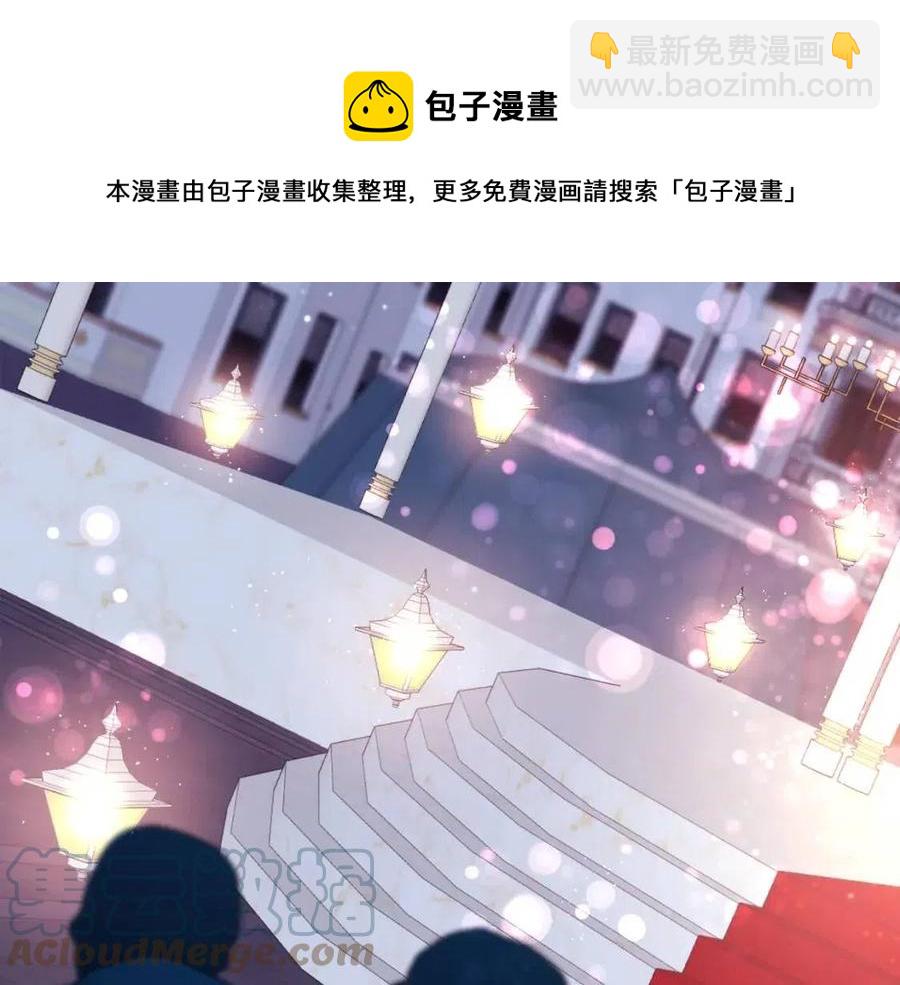第47话 皇后的喜爱(1/3)-第48话