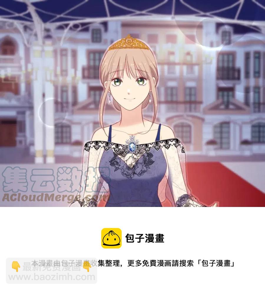 第47话 皇后的喜爱(1/3)-第48话