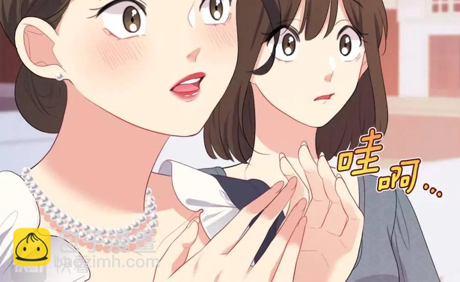 第47话 皇后的喜爱(1/3)-第48话