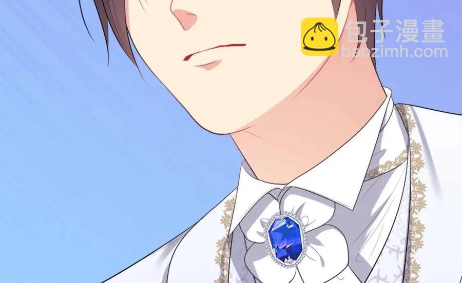 第47话 皇后的喜爱(1/3)-第48话