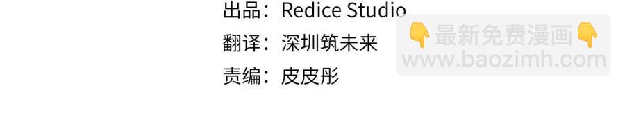第47话 皇后的喜爱(1/3)-第48话