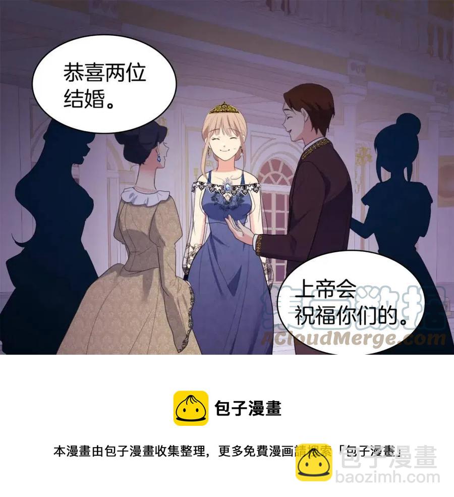 第47话 皇后的喜爱(1/3)-第48话