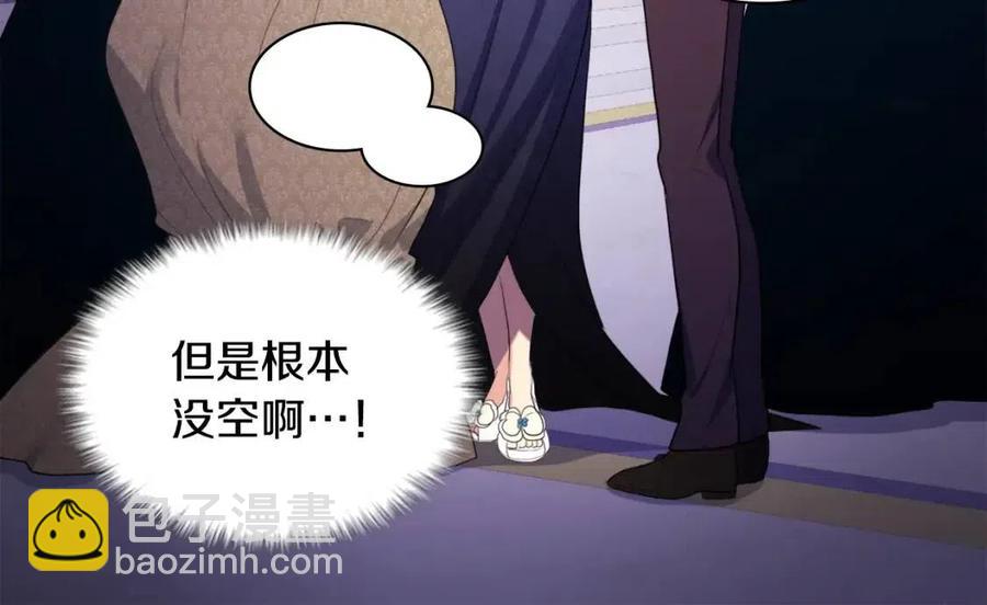 第47话 皇后的喜爱(1/3)-第48话