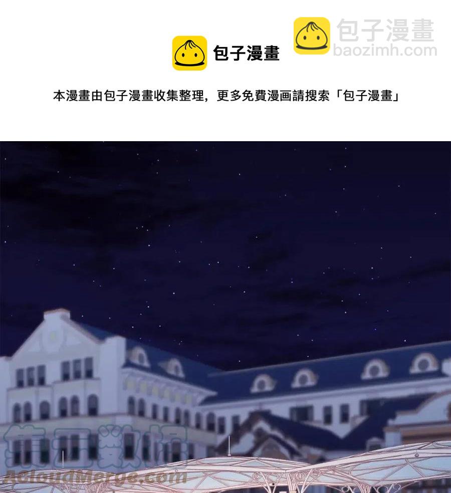 與侯爵的50億契約 - 第47話 皇后的喜愛(1/3) - 5