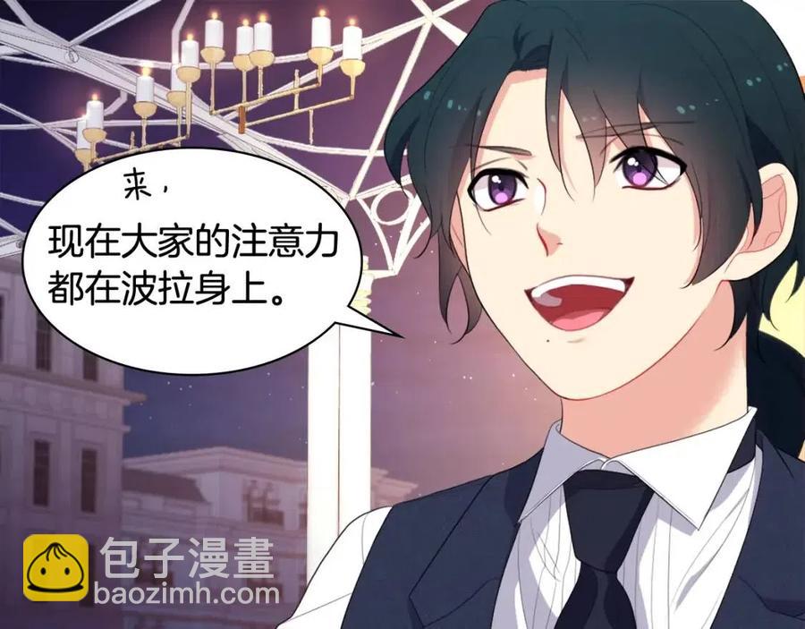 第47话 皇后的喜爱(1/3)-第48话