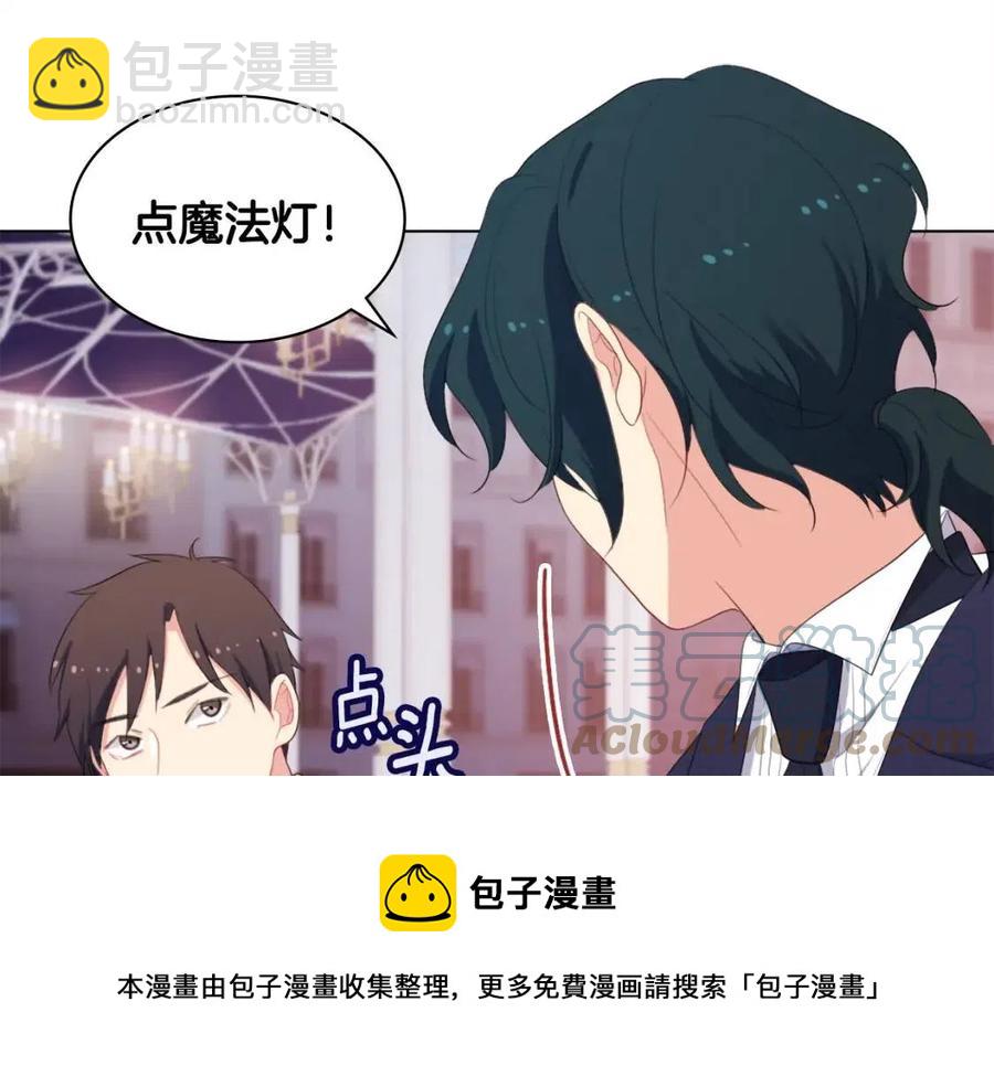 第47话 皇后的喜爱(1/3)-第48话