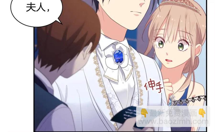 第49话 心动的夜晚(1/3)-第50话