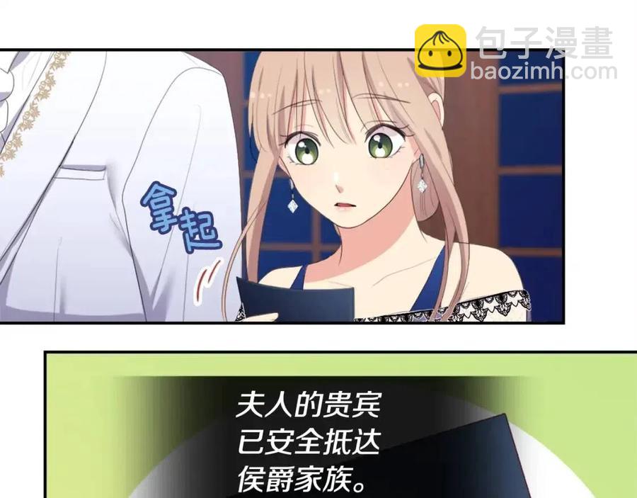 第49话 心动的夜晚(1/3)-第50话