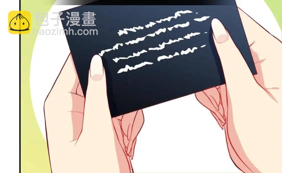 第49话 心动的夜晚(1/3)-第50话