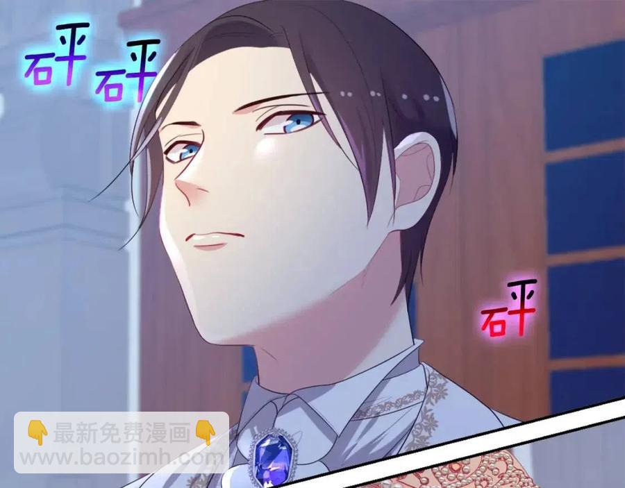 第49话 心动的夜晚(1/3)-第50话