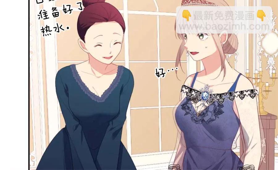 第49话 心动的夜晚(1/3)-第50话