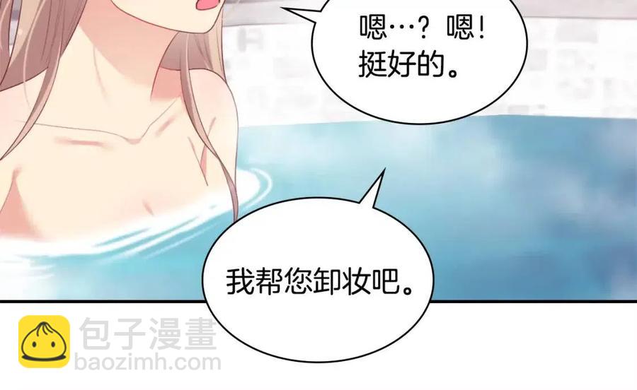 第49话 心动的夜晚(1/3)-第50话