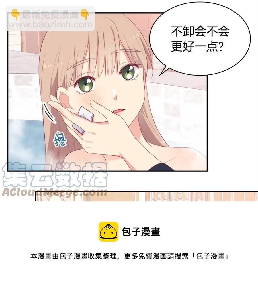 第49话 心动的夜晚(1/3)-第50话