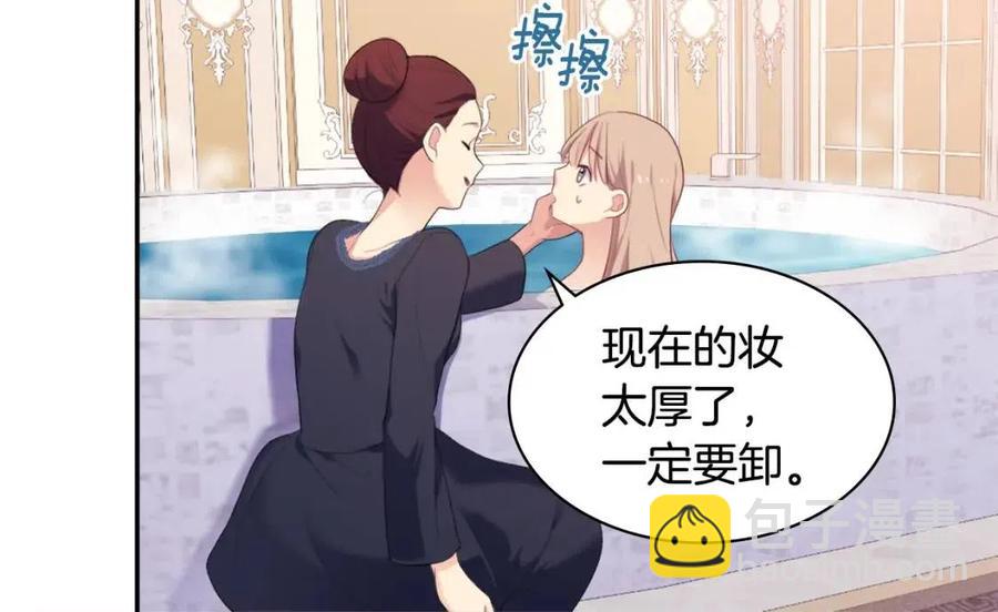 第49话 心动的夜晚(1/3)-第50话