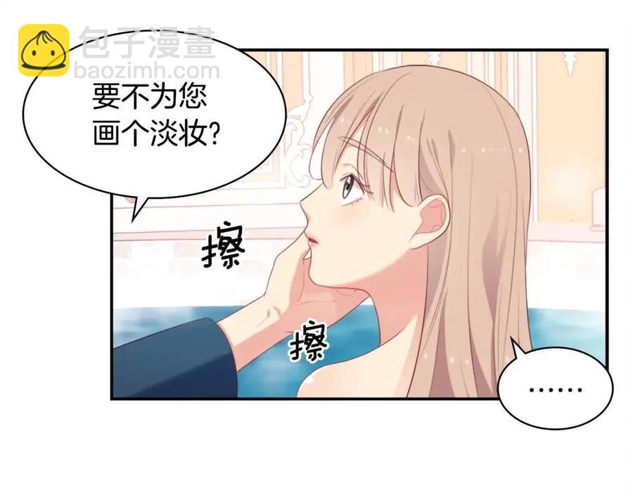 第49话 心动的夜晚(1/3)-第50话