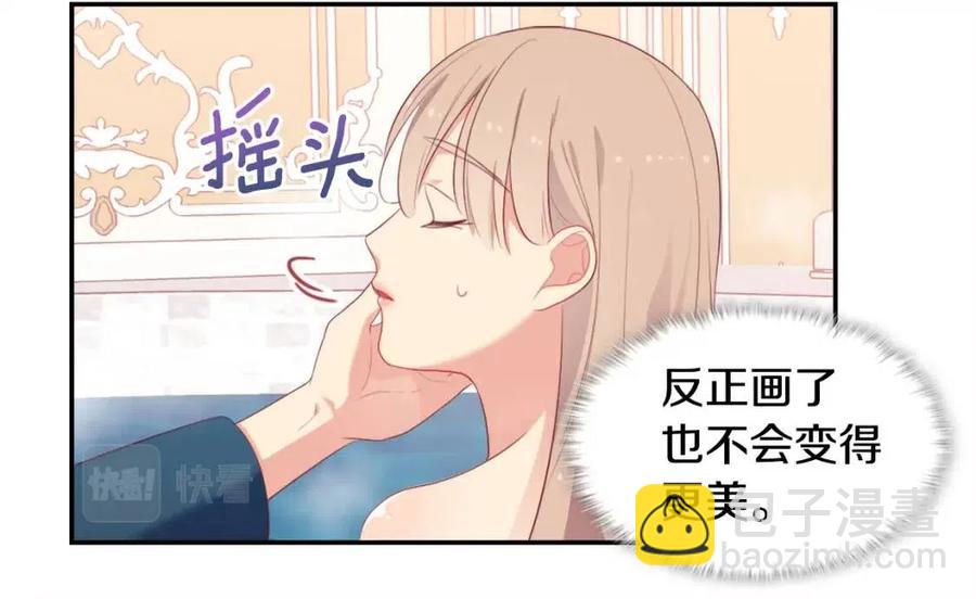 第49话 心动的夜晚(1/3)-第50话