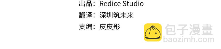 第49话 心动的夜晚(1/3)-第50话