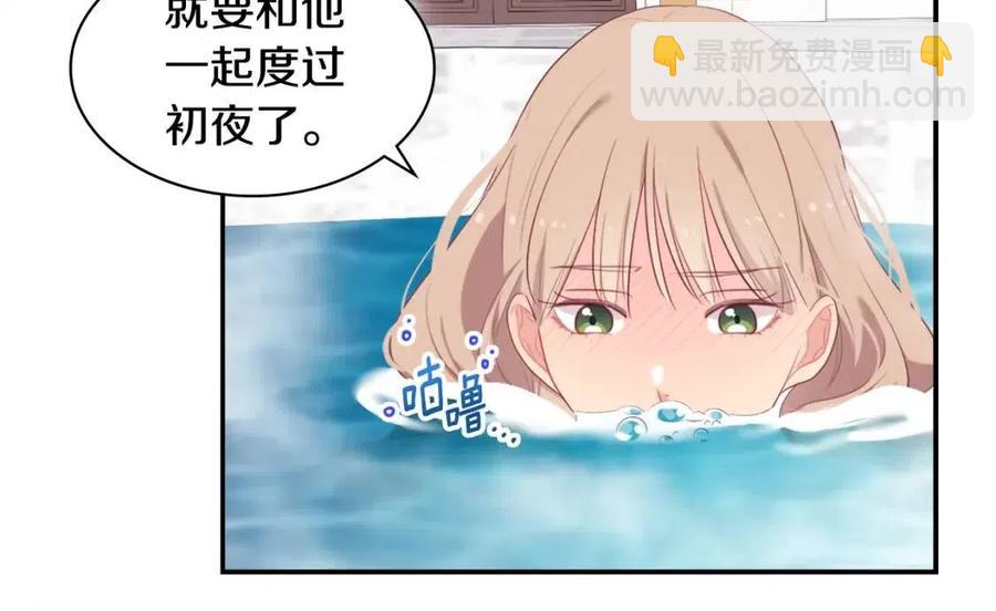 第49话 心动的夜晚(1/3)-第50话