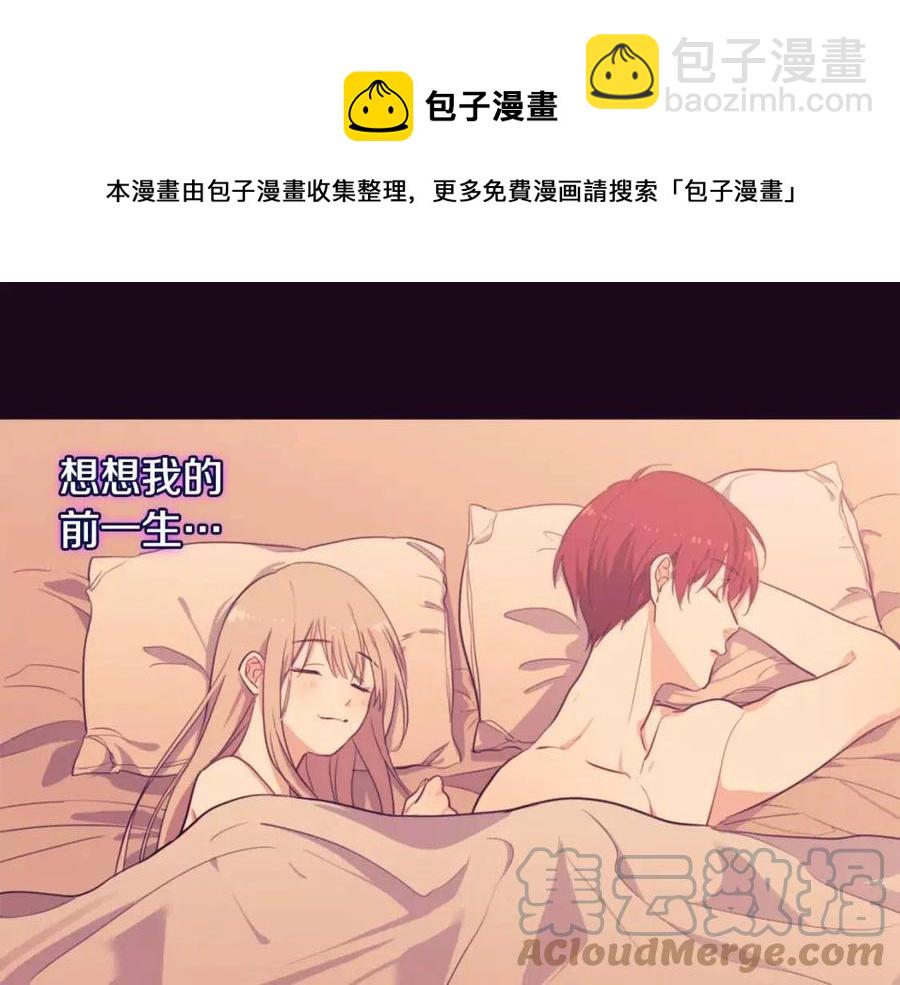 第49话 心动的夜晚(1/3)-第50话