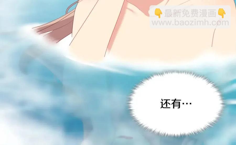 第49话 心动的夜晚(1/3)-第50话