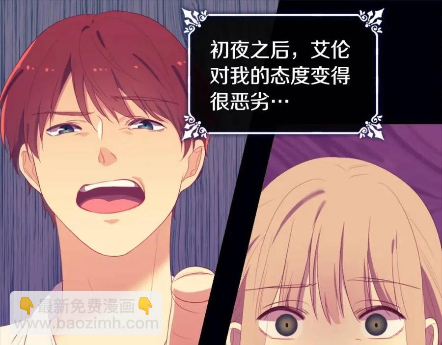 第49话 心动的夜晚(1/3)-第50话