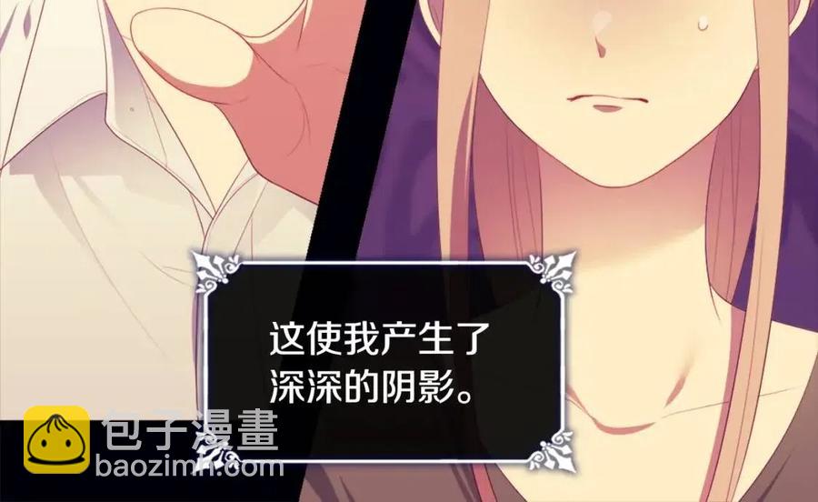 第49话 心动的夜晚(1/3)-第50话