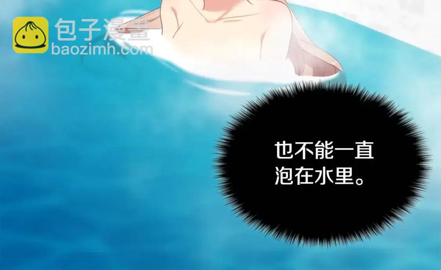 第49话 心动的夜晚(1/3)-第50话