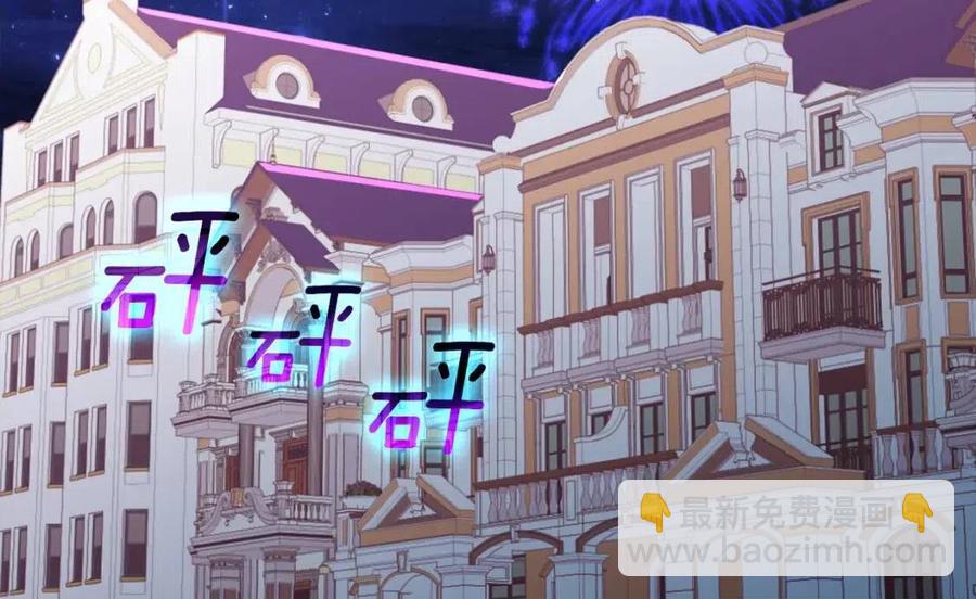 第49话 心动的夜晚(1/3)-第50话