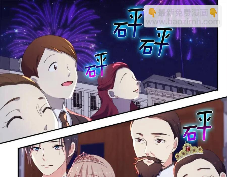 第49话 心动的夜晚(1/3)-第50话