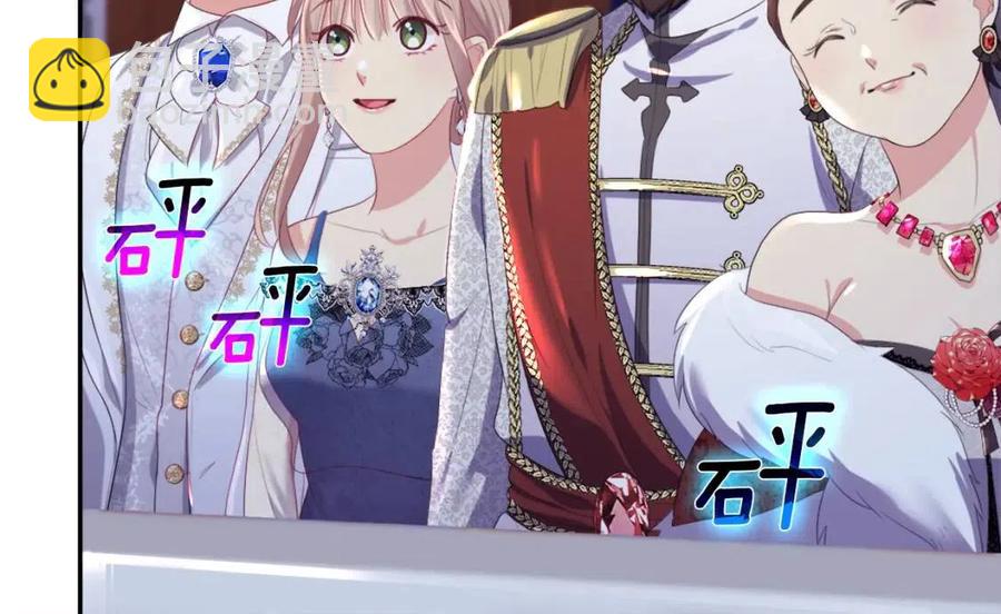 第49话 心动的夜晚(1/3)-第50话